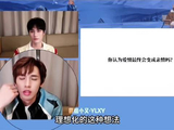这个胡祎阳奔着结婚去的！