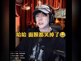刘宇宁新西兰鸟岛录节目遭生化攻击，190cm帅哥被熏到表情失控