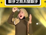 歌手2025之我不是歌手孟子义 张凌赫
