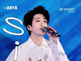 黄子弘凡实至名归中坚组第一