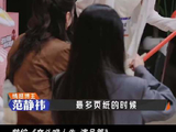 余茵称曾为拍戏3天没睡