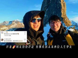 李现携手links为内娱旅行综艺注入鲜活能量！