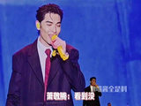 萧敬腾：提起下雨，我的江湖名号向来响当当