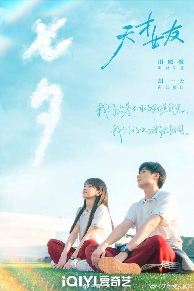 图片来源：官方微博