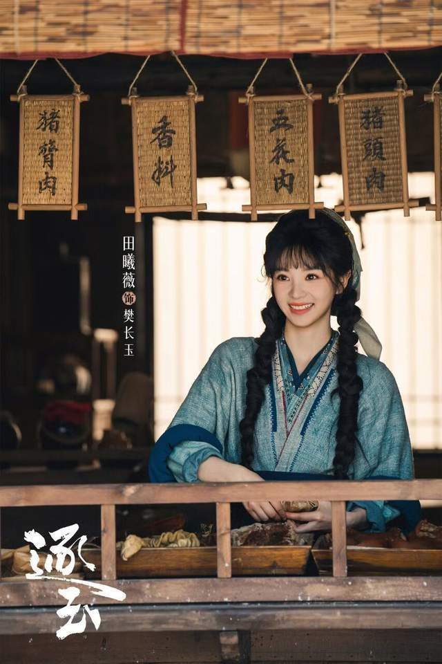 图片来源：官方微博