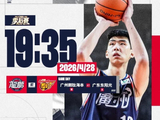 [流言板]广州男篮分享明日对阵广东男篮预告：广东德比第一战