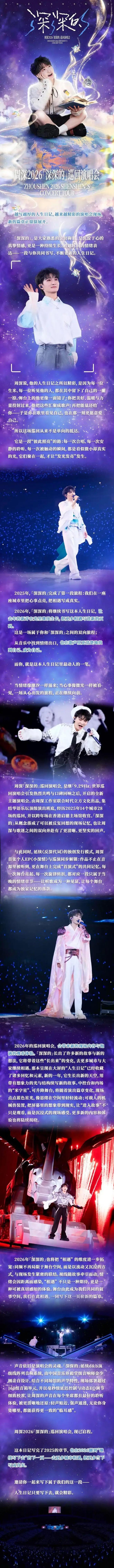 图源：大麦网