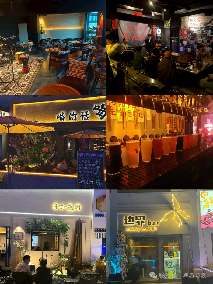 此外，园区又添宝藏店铺，欢迎打卡：