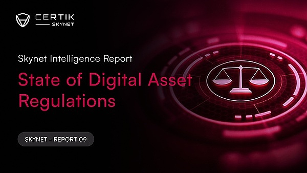 CertiK发布2026全球数字资产监管报告：反洗钱执法力度升级 智能合约审计成为准入条件__财经头条__新浪财经