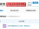 蔡卓妍宣布与林俊贤结婚,两人无直接商业关联