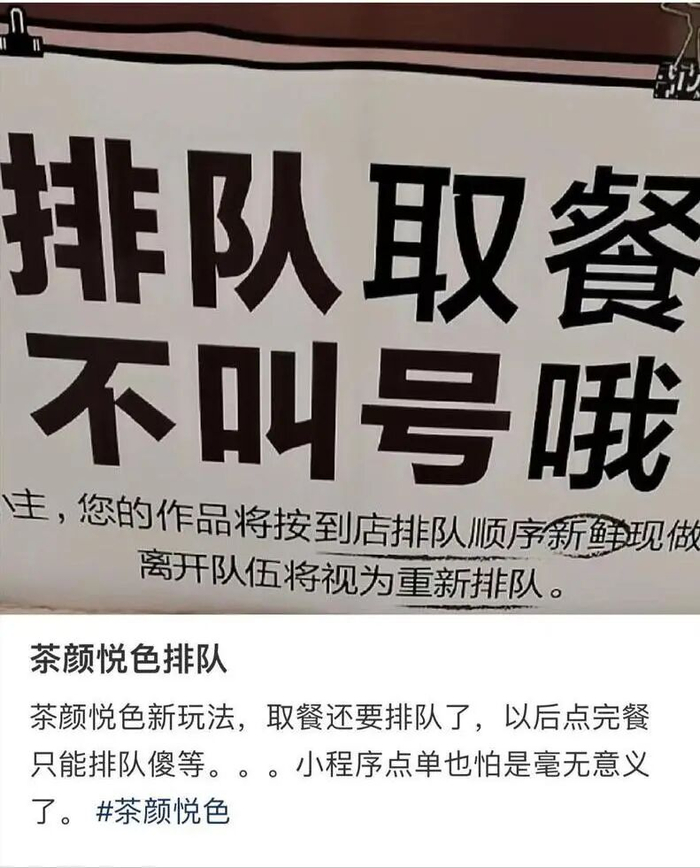 图源：小红书