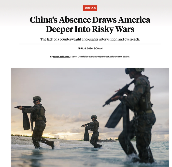 《外交政策》杂志的“雄文”