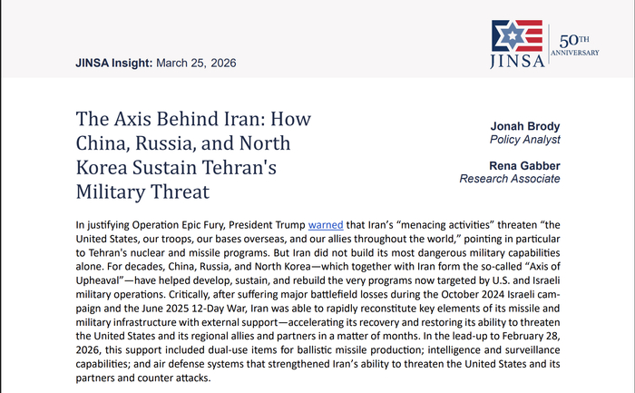 JINSA网页截图。这种时候，怎么能少了以色列游说集团呢？