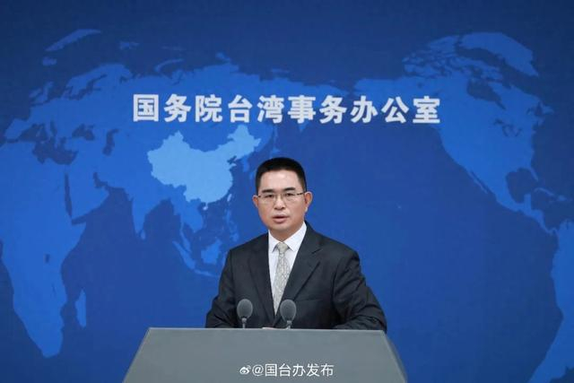 陈斌华 资料图。图源：@国台办发布