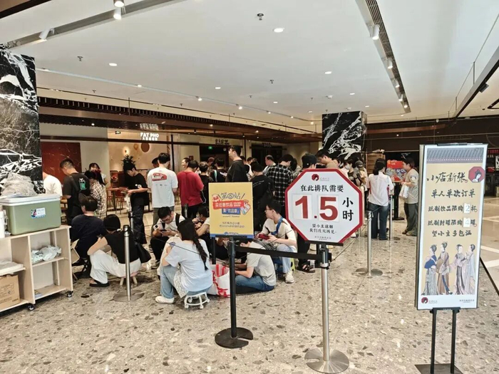 图源：网络