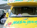 “五一”流行“跟着球赛去旅行”