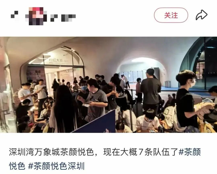图源：小红书