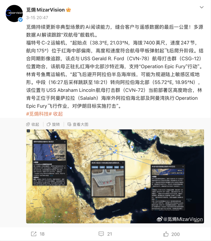 “你说美军打不赢，是因为伊朗人看了我的微博？”