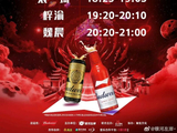 陶喆、魏晨……莆田银河左岸音乐节,歌手出场时间表来了!