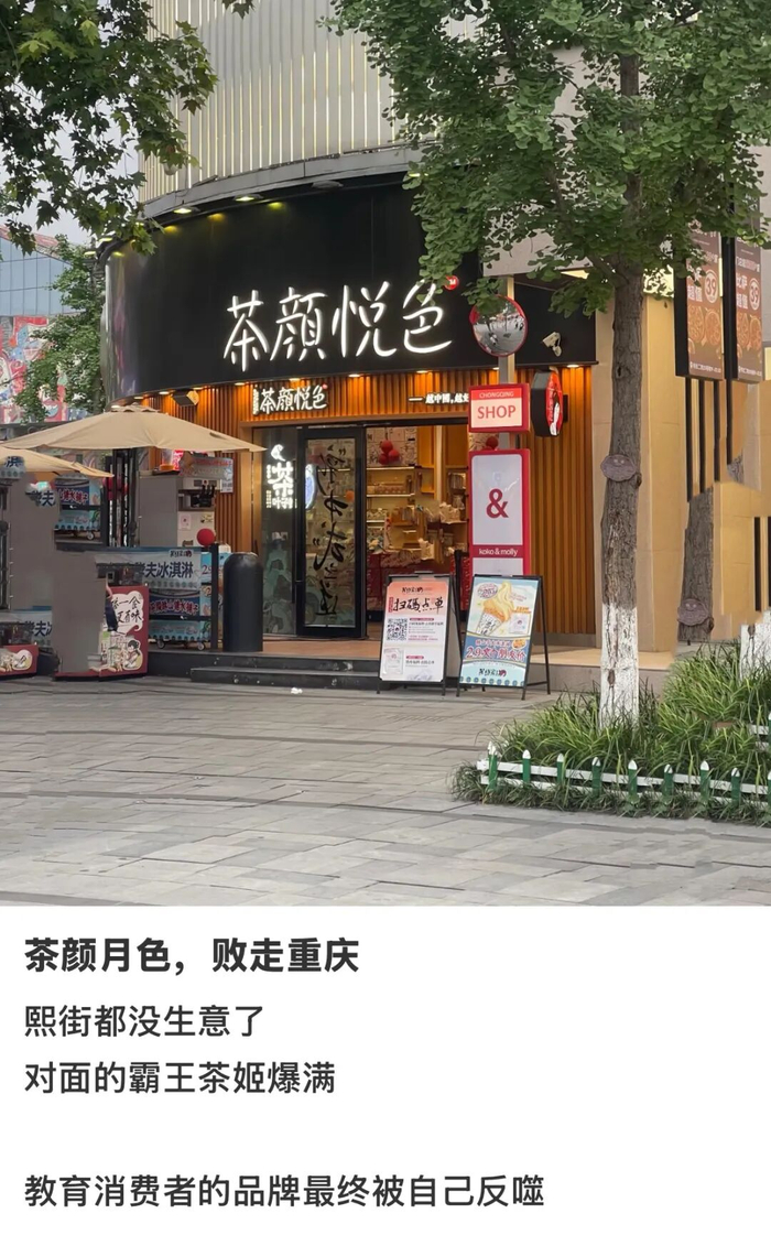 图源：小红书