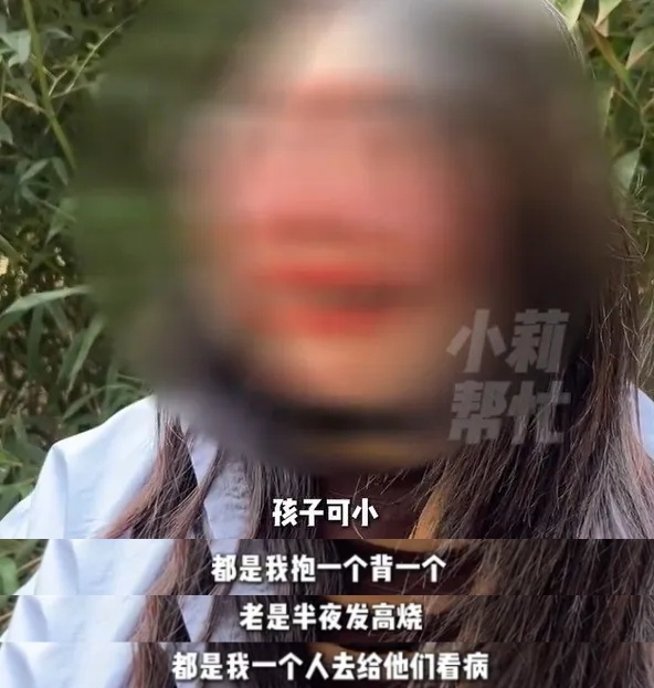 丈夫月薪6万元后频繁家暴，“在家五个半月，能打四个月”