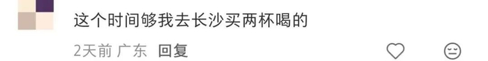 图源：网友评论