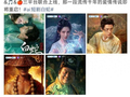 AI短剧疑融脸肖战王一博？律师分析如何认定AI角色构成肖像权侵权