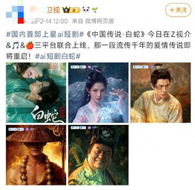 图为某卫视官微截图，网友质疑剧中角色融脸肖战、王一博，截至发稿，相关博文已删除