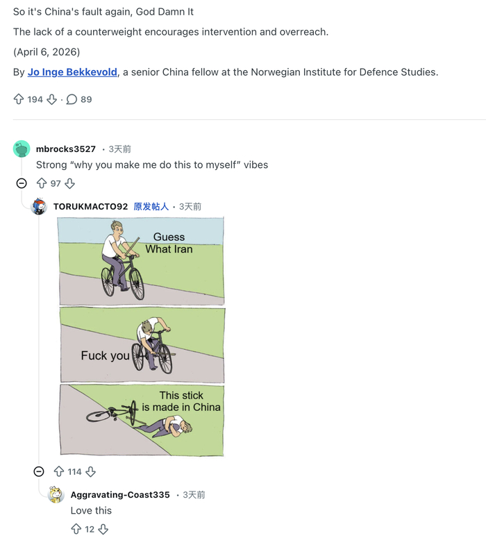 Reddit上，美国网友都看破防了