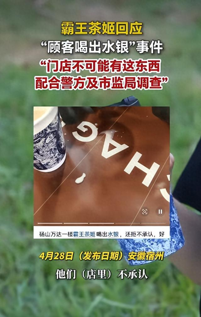 视频截图