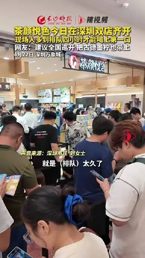 图源：长沙晚报