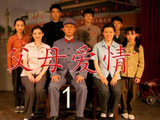郭涛：半生演绎与生活的真实写照