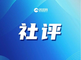 环球时报：“访华潮”与“筑高墙”，哪一个更代表欧洲