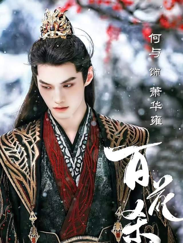 图片来源：官方微博