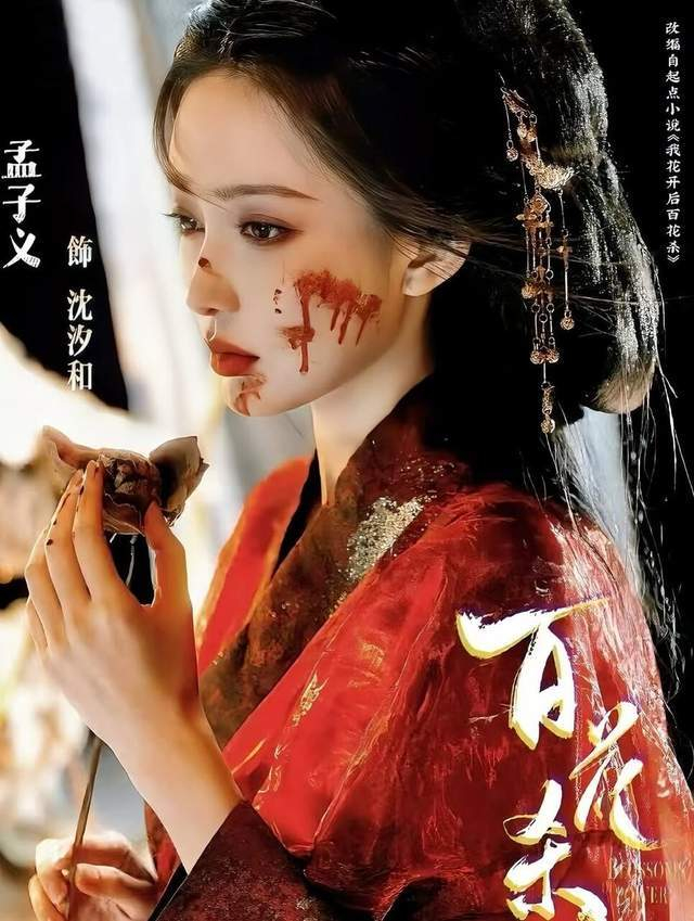图片来源：官方微博