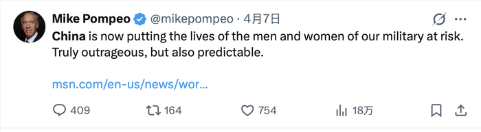 看看这个流量，蓬佩奥你过气啦