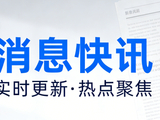 侵权杨幂黑粉致歉
