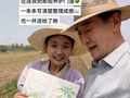 寇振海跨数百公里当粉丝“一日爷爷”，感动网友