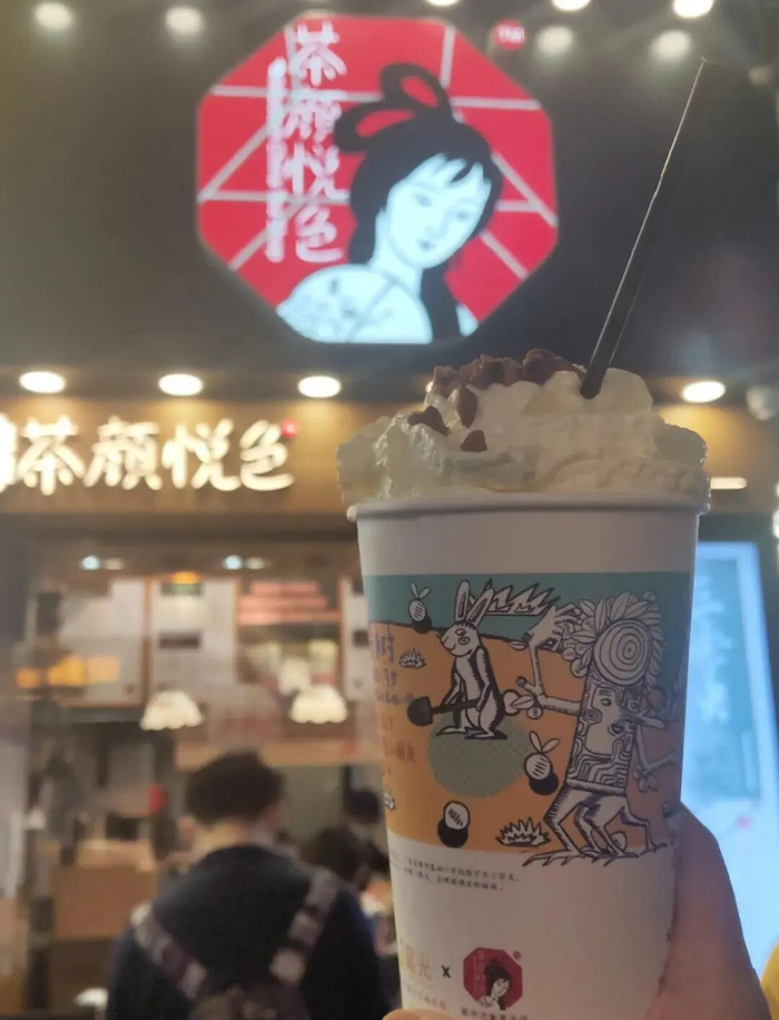 图源：网络
