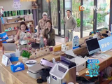 何炅尝秦岚二里地果汁被呛，脖子抻出三里地