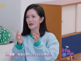 孙怡坦言参加浪姐为圆年少演唱会梦