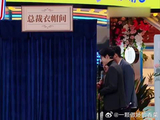 杨迪不愧喜剧达人！看到他穿的衣服，王鹤棣笑疯了