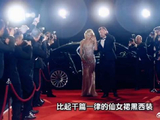 红毯杀疯了！抓马比剧甜，真实才是顶流密码