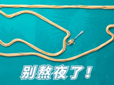 别看了，谁看谁后悔