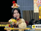 谢娜严浩翔贺峻霖猜歌杨迪秒答摇钱树
