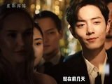 为什么央妈偏偏只认肖战～ #肖战
