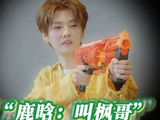 邓超鹿晗枪神对决，鹿晗百发百中梦回肖枫