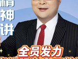 广州龙狮客场17分胜广东，队史季后赛首胜