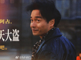 经典电影《纵横四海》4K重映版有哪些值得关注的特色？