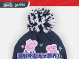 球迷：整活不看场合？